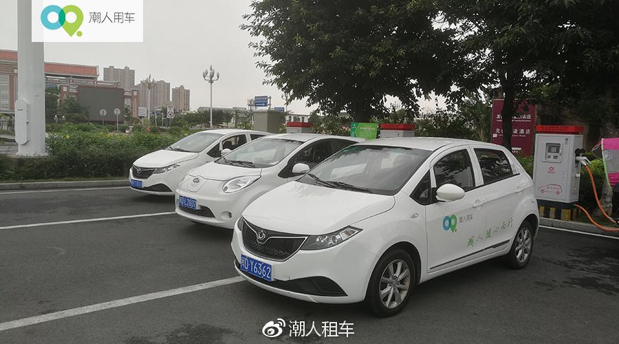 角美万达​​万益广场共享汽车网点去角美嗨翻天潮车开起来您就可